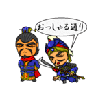 三国キャラクター2 オールスター編（個別スタンプ：40）