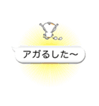 ふぐすま猫田さん6【不思議な吹き出し編】（個別スタンプ：17）