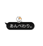 ふぐすま猫田さん6【不思議な吹き出し編】（個別スタンプ：18）