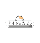 ふぐすま猫田さん6【不思議な吹き出し編】（個別スタンプ：19）