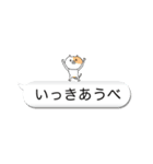 ふぐすま猫田さん6【不思議な吹き出し編】（個別スタンプ：35）