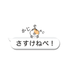 ふぐすま猫田さん6【不思議な吹き出し編】（個別スタンプ：36）