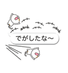 ふぐすま猫田さん6【不思議な吹き出し編】（個別スタンプ：37）