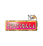 ふぐすま猫田さん6【不思議な吹き出し編】（個別スタンプ：38）