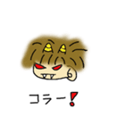 ゆる顔君（個別スタンプ：20）