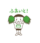 きり☆さん（緑バージョン）（個別スタンプ：32）