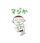 きり☆さん（緑バージョン）（個別スタンプ：39）