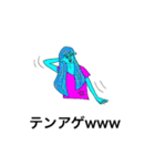 テンアゲフレンズ上半身（個別スタンプ：1）