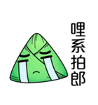 Zongzi_Happy Dragon Boat Festival（個別スタンプ：6）