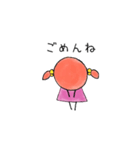 ちっちゃい女の子（個別スタンプ：17）