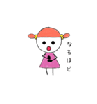 ちっちゃい女の子（個別スタンプ：21）