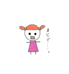 ちっちゃい女の子（個別スタンプ：33）