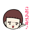 それいけ！かのんさん 2（個別スタンプ：1）