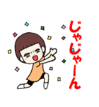 それいけ！かのんさん 2（個別スタンプ：8）