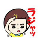 それいけ！かのんさん 2（個別スタンプ：24）