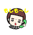 それいけ！かのんさん 2（個別スタンプ：25）