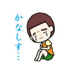 それいけ！かのんさん 2（個別スタンプ：29）