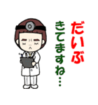 それいけ！かのんさん 2（個別スタンプ：30）