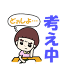それいけ！かのんさん 2（個別スタンプ：31）