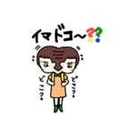 それいけ！かのんさん 2（個別スタンプ：33）