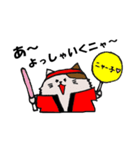ドルヲタにゃんこの日常（個別スタンプ：1）