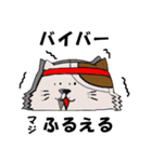 ドルヲタにゃんこの日常（個別スタンプ：7）