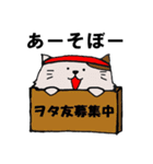 ドルヲタにゃんこの日常（個別スタンプ：11）