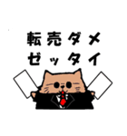 ドルヲタにゃんこの日常（個別スタンプ：23）