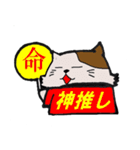 ドルヲタにゃんこの日常（個別スタンプ：25）