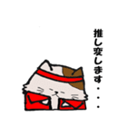 ドルヲタにゃんこの日常（個別スタンプ：28）