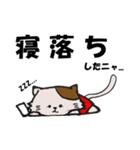 ドルヲタにゃんこの日常（個別スタンプ：29）