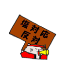 ドルヲタにゃんこの日常（個別スタンプ：32）
