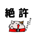 ドルヲタにゃんこの日常（個別スタンプ：34）