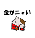 ドルヲタにゃんこの日常（個別スタンプ：36）