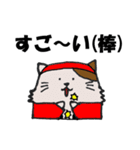 ドルヲタにゃんこの日常（個別スタンプ：38）