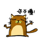 Puff ＆ Michan Cat（個別スタンプ：11）