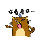 Puff ＆ Michan Cat（個別スタンプ：28）