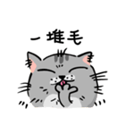 Puff ＆ Michan Cat（個別スタンプ：31）