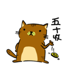 Puff ＆ Michan Cat（個別スタンプ：36）