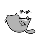 Puff ＆ Michan Cat（個別スタンプ：39）