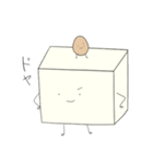 とうふ日和（個別スタンプ：32）