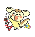 りすぷー（個別スタンプ：1）