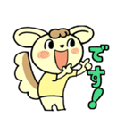 りすぷー（個別スタンプ：2）