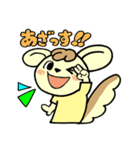 りすぷー（個別スタンプ：4）