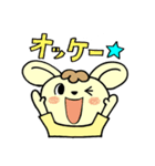 りすぷー（個別スタンプ：5）