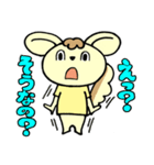 りすぷー（個別スタンプ：8）