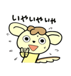 りすぷー（個別スタンプ：12）