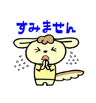 りすぷー（個別スタンプ：14）