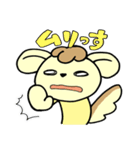 りすぷー（個別スタンプ：16）