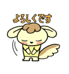 りすぷー（個別スタンプ：18）